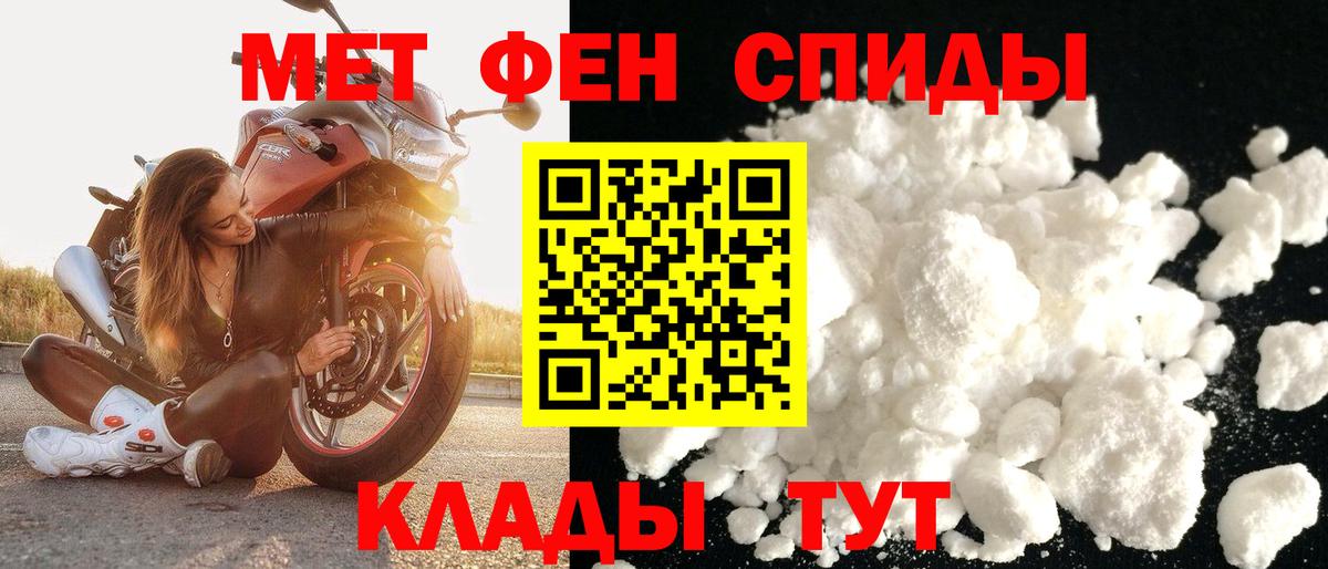 Канабис  Вход с VPN  Меф   КОКАИН  ГАШ  Кстово  МЕФ 