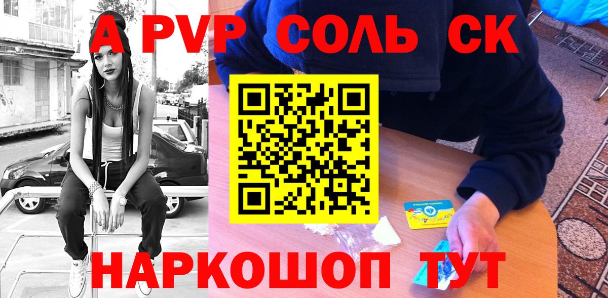 дарнет шоп  Alfa_PVP кристаллы  APVP Crystall  Вход с VPN  Кстово  A PVP кристаллы 