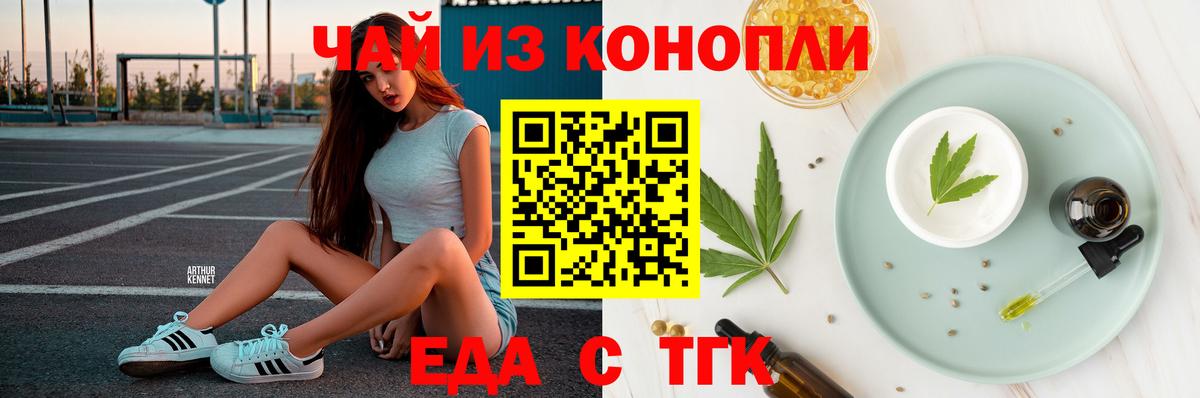 Кстово  Canna-Cookies конопля  Вход с VPN 