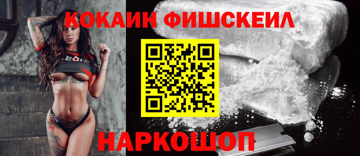 Кстово  COCAIN Columbia  Кокаин  Вход с VPN 