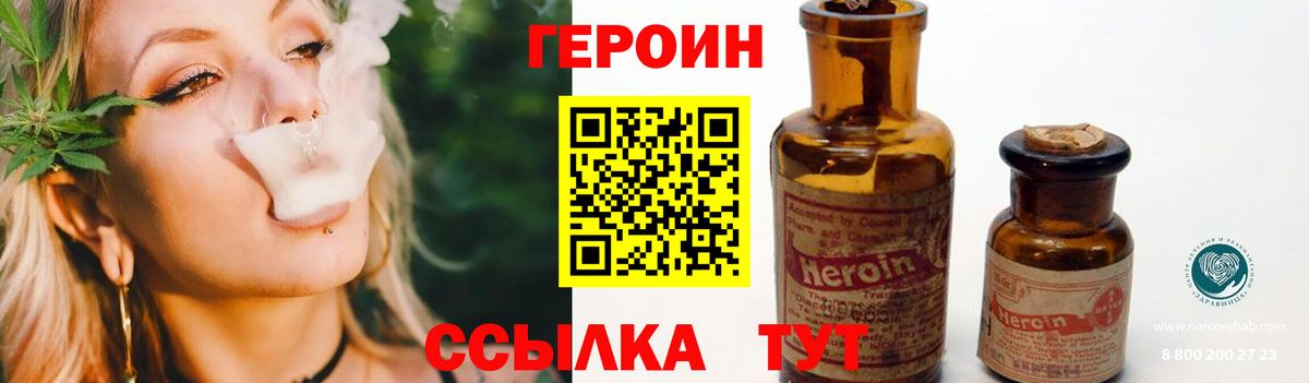 Героин афганец Кстово