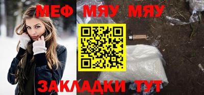 mdpv Кинель