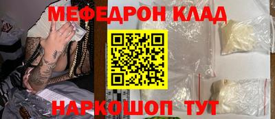 mdpv Кинель