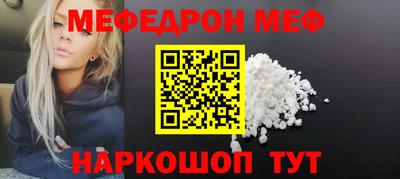 mdpv Кинель