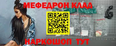 mdpv Кинель