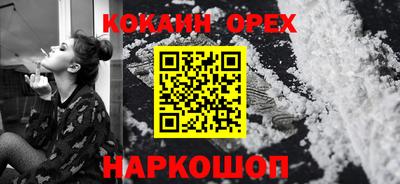 марки nbome Кимры
