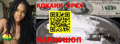 MDMA Premium VHQ Кингисепп