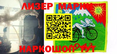 марки nbome Кимры