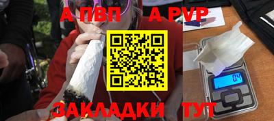 mdpv Кинель