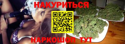 марки nbome Кимры
