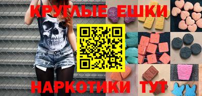 mdpv Кинель