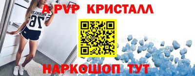 mdpv Кинель