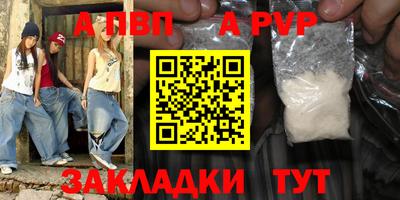 mdpv Кинель