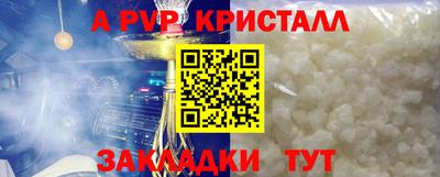 марки nbome Кимры