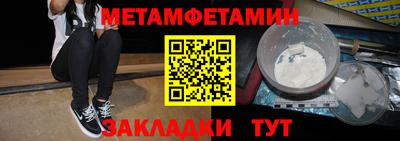 марки nbome Кимры