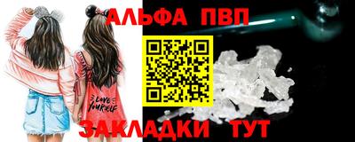 марки nbome Кимры