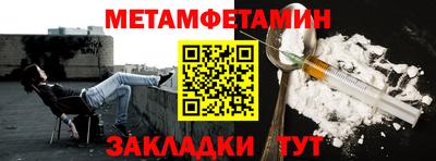 марки nbome Кимры