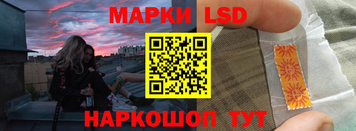 Лсд 25 экстази кислота  Вход с VPN  blacksprut рабочий сайт  Кстово 