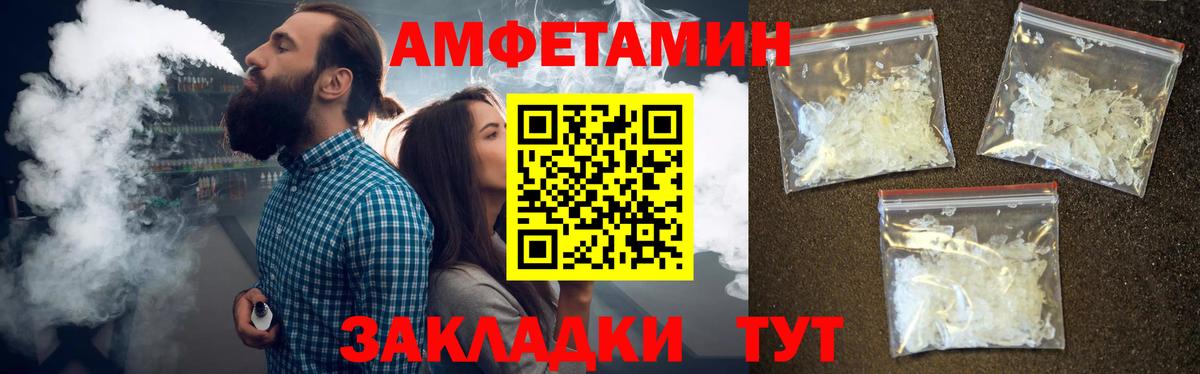 Первитин кристалл  Первитин кристалл  Вход с VPN  Кстово 