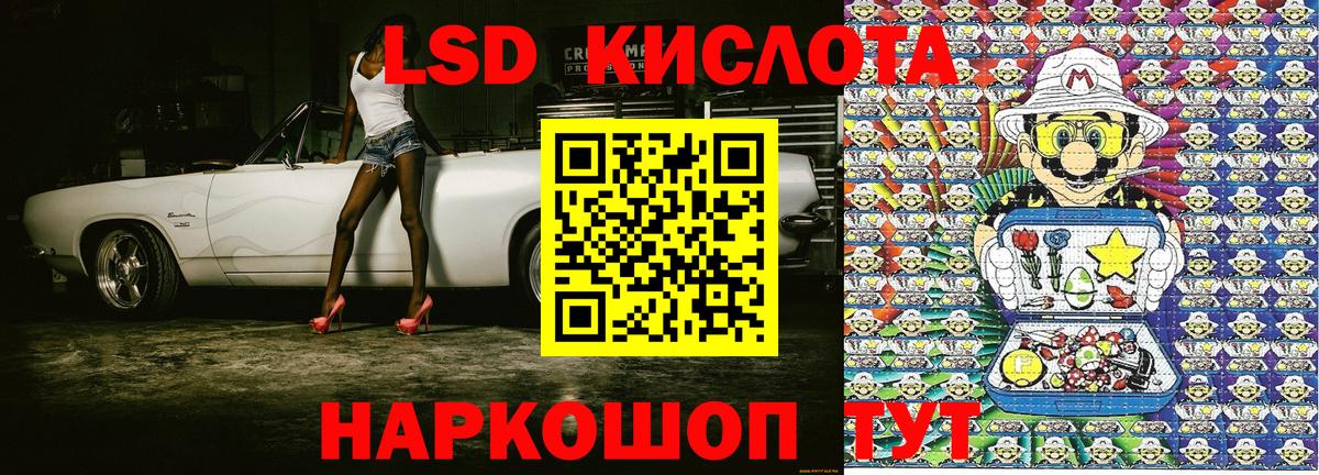 Марки 25I-NBOMe 1500мкг  Вход с VPN  Кстово 
