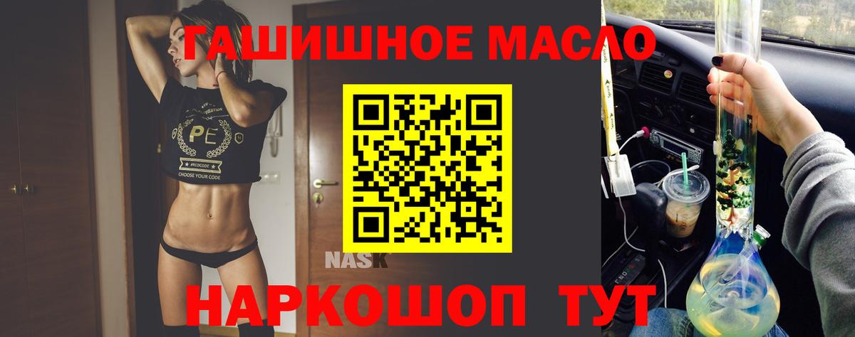 ТГК вейп с тгк Кстово
